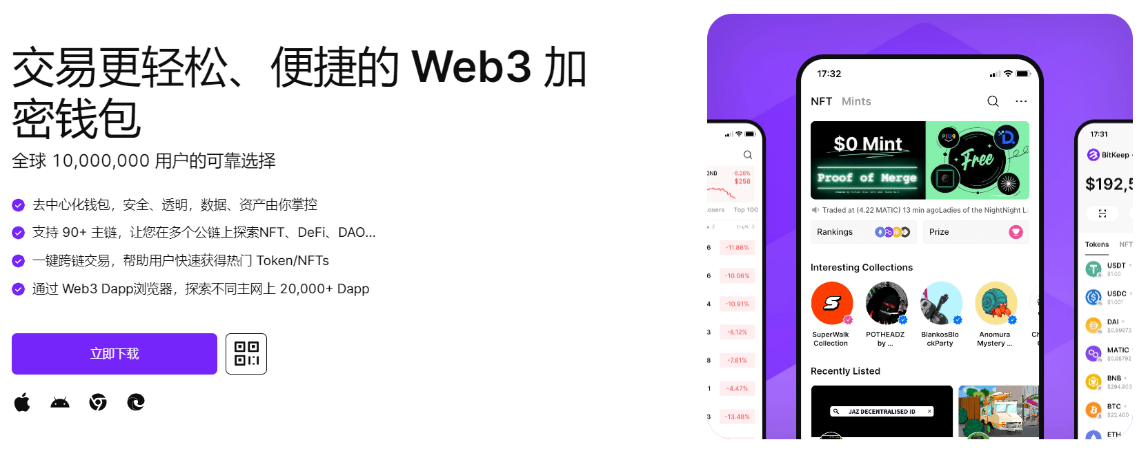 双飞白浆导航"bitkeep钱包官网下载苹果版|荷兰初创公司利用数字"